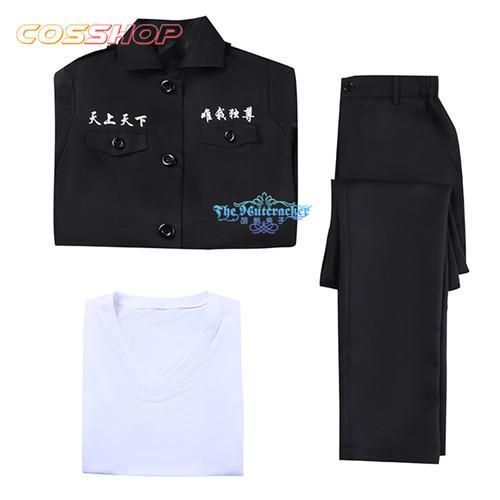 りゅうぐうじけん コスプレ衣装