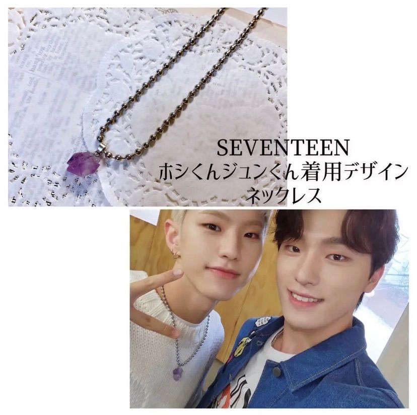 SEVENTEEN HOSHI ホシ イニシャルストラップ キーホルダー 毛糸 - その他