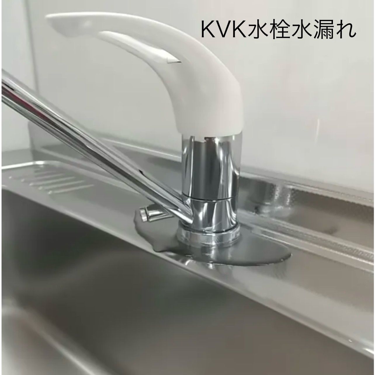 TOTO THYF7R カートリッジ互換 KVK PZ110Sカートリッジ対応 カクダイ