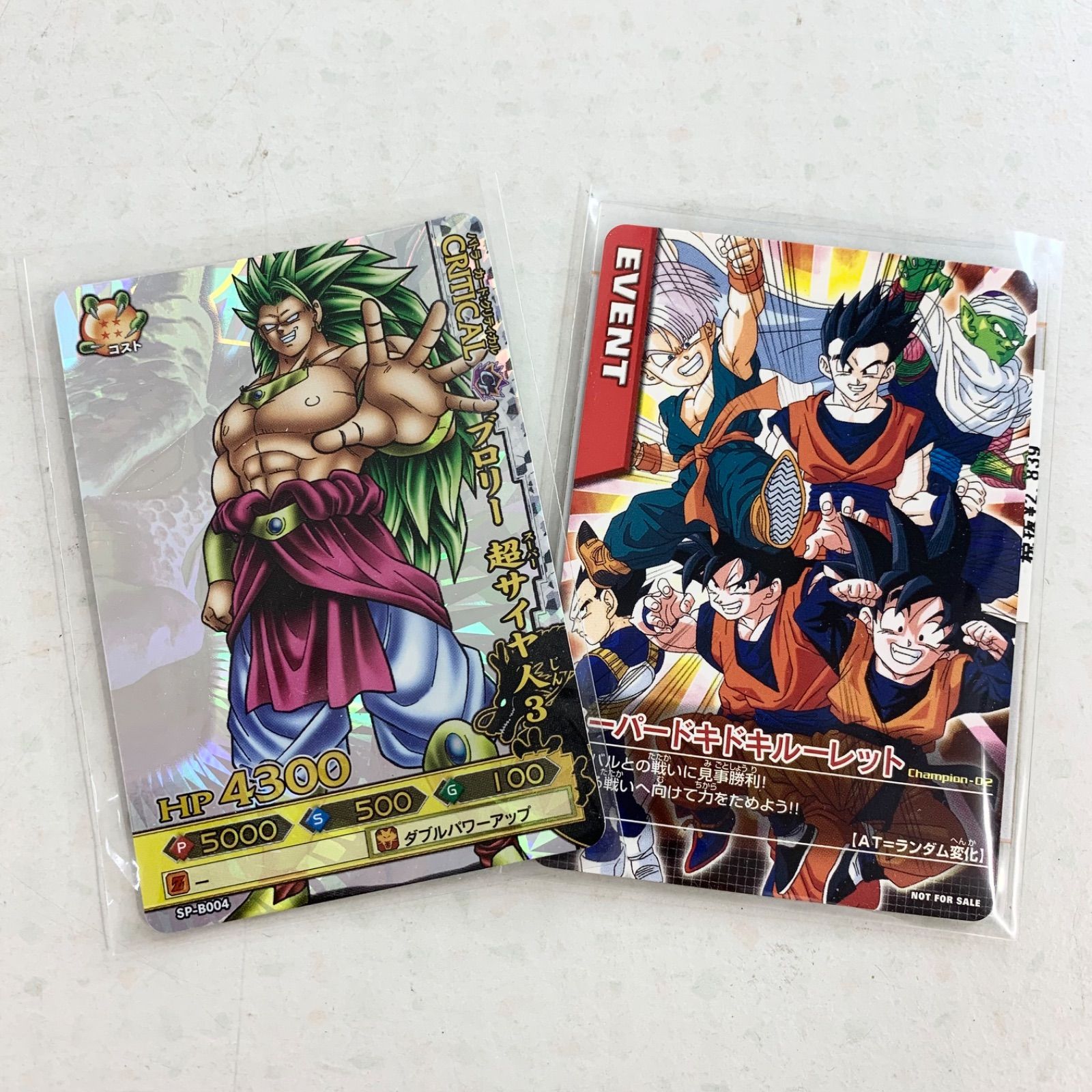 ドラゴンバトラーズ  CPブロリー超サイヤ人3　【入手困難】 ドラゴンバトラーズ CPブロリー超サイヤ人3 【入手困難