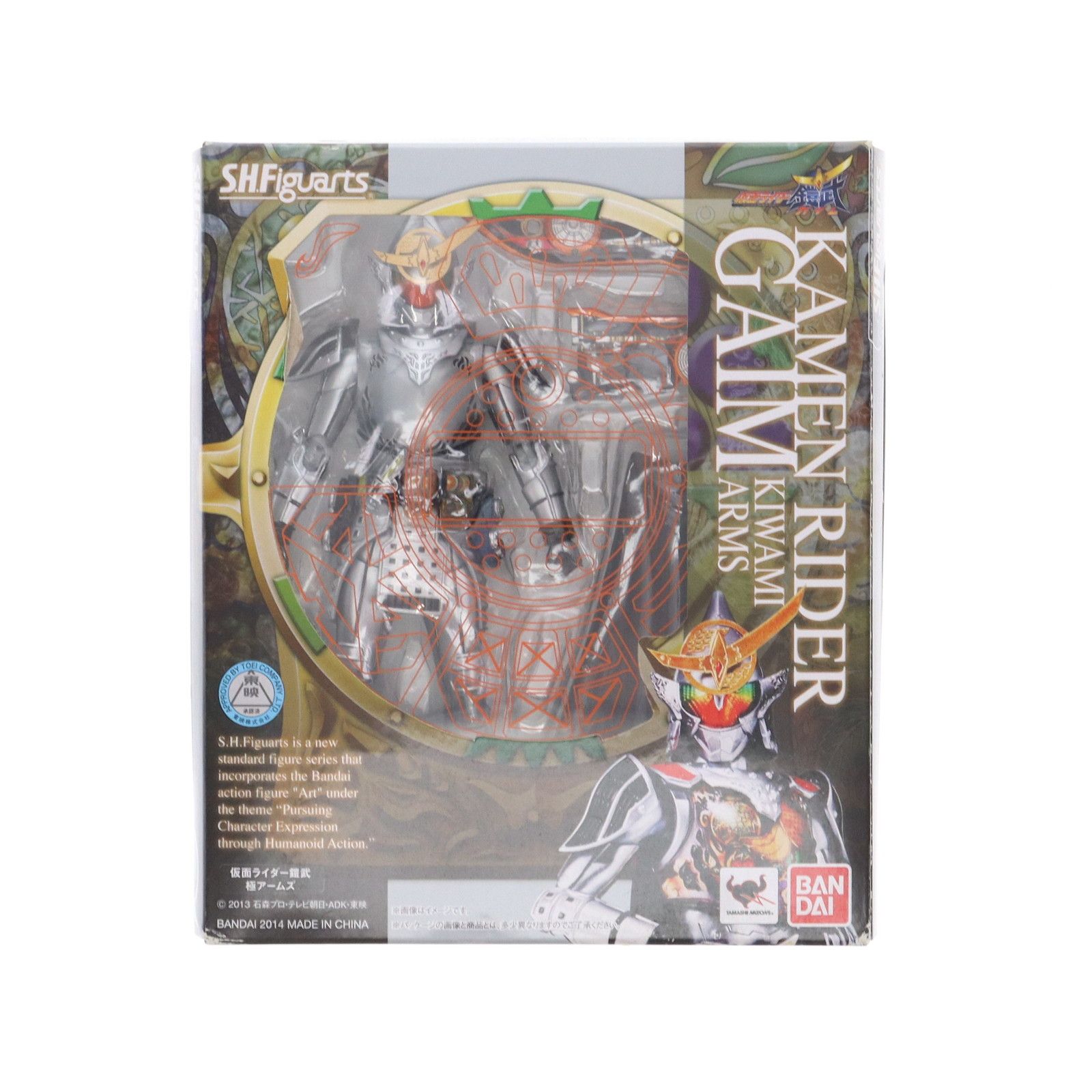 S.H.Figuarts(フィギュアーツ) 仮面ライダー鎧武 極アームズ 完成品 可動フィギュア バンダイ