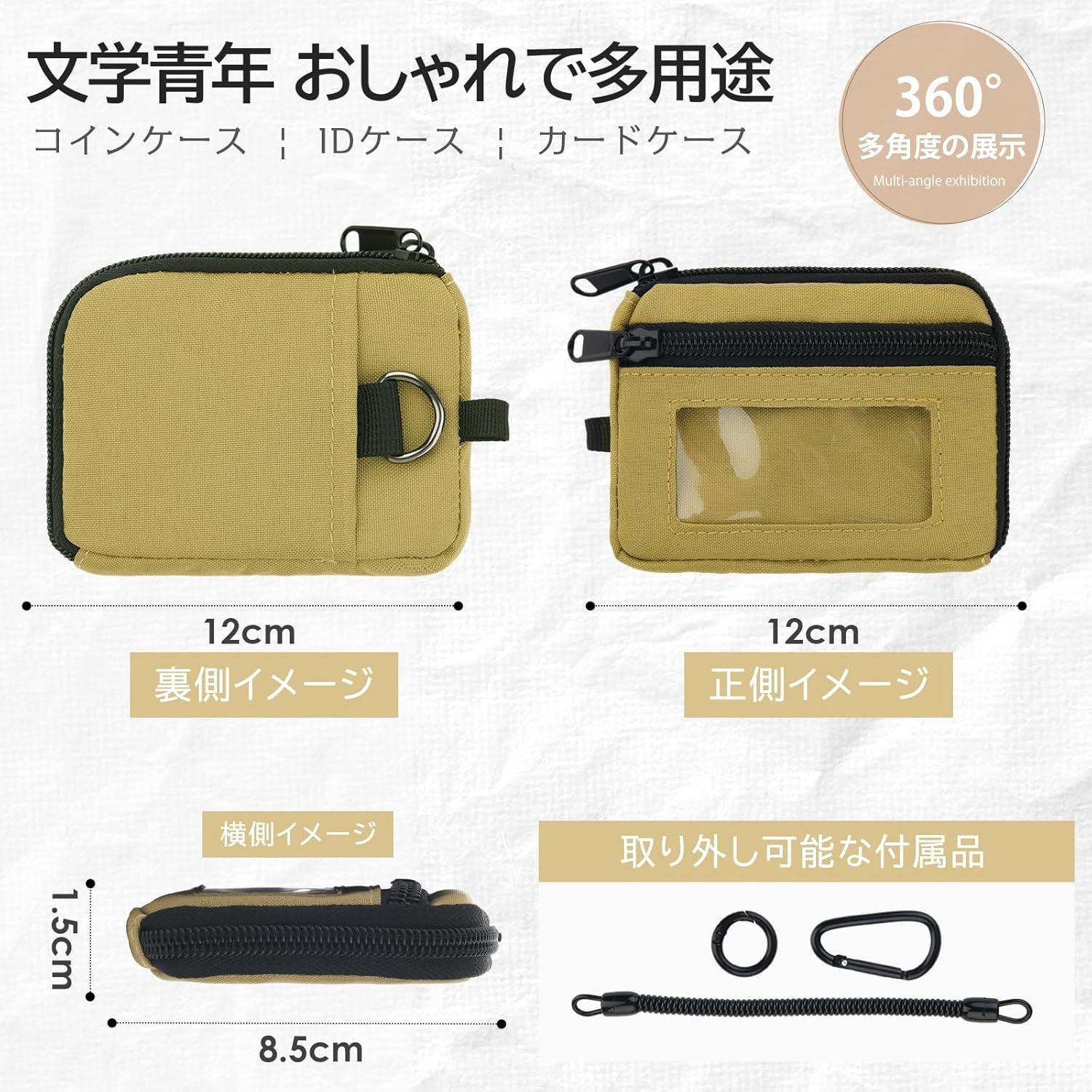 パスケース ナイロン製 カジュアル パスケースウォレット カラビナ付き 軽量 ミニコインパース コード付き カードホルダー 男性 女性 子供用  簡単アクセス 吊り下げクリップ付き ナイロン アーミーグリー ン カーキ グレー - メルカリ