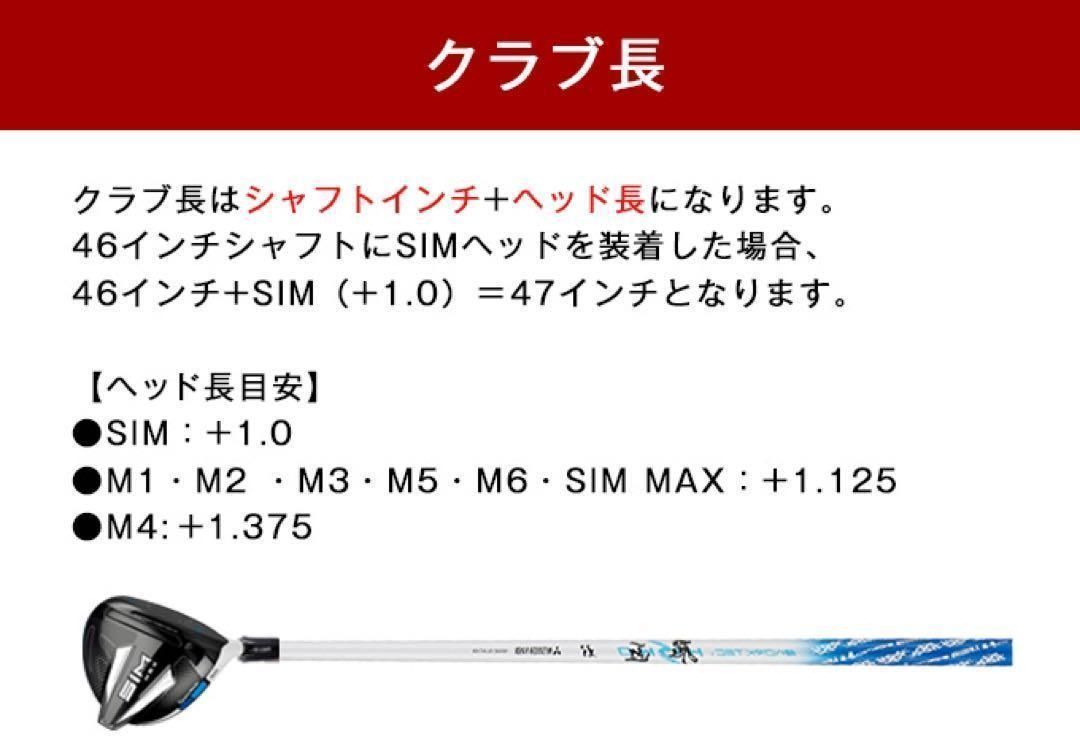 各社スリーブ対応】ドラコン日本一の遺伝子を持つ飛び系 三菱ケミカル