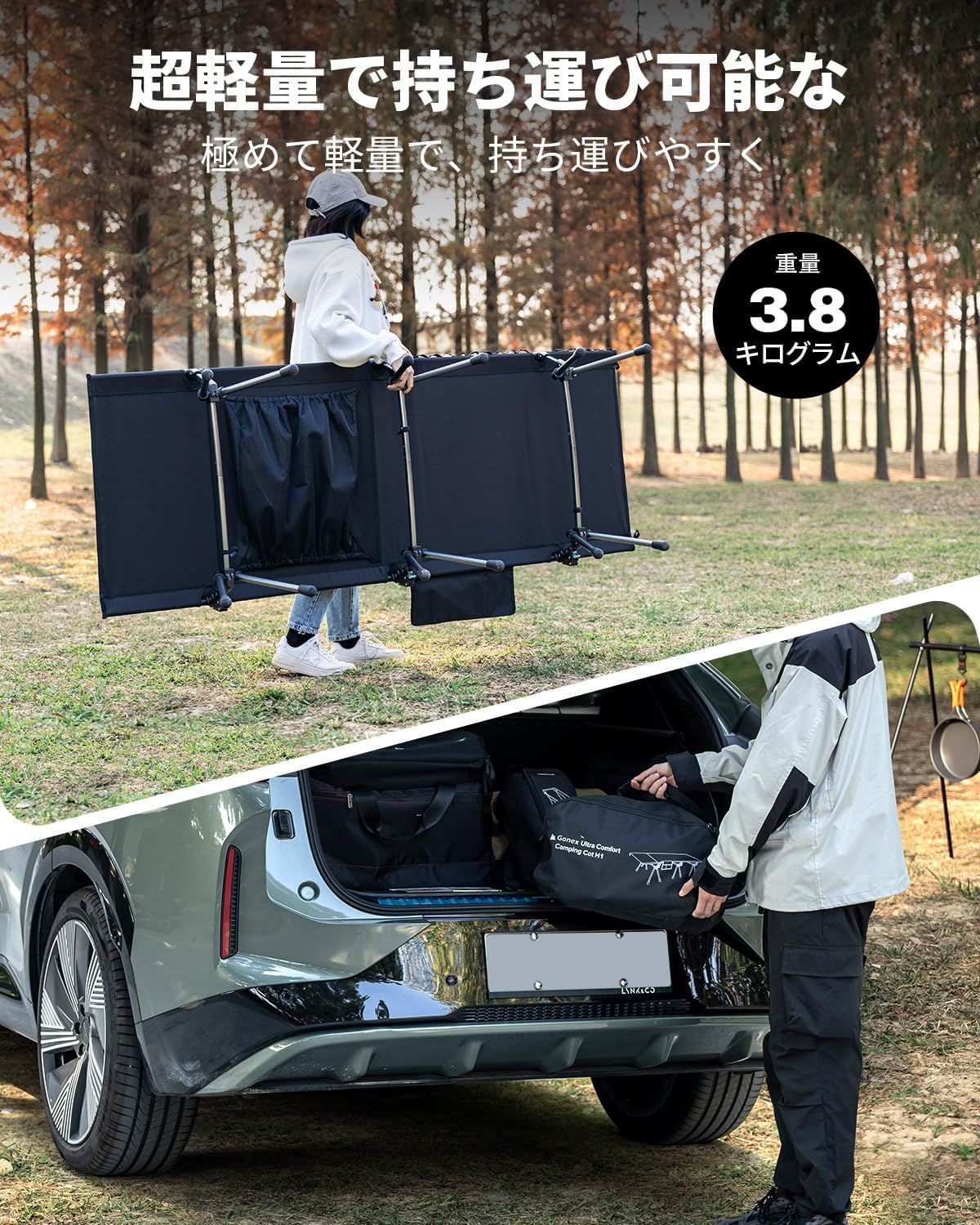 長さ190cm×幅70cm