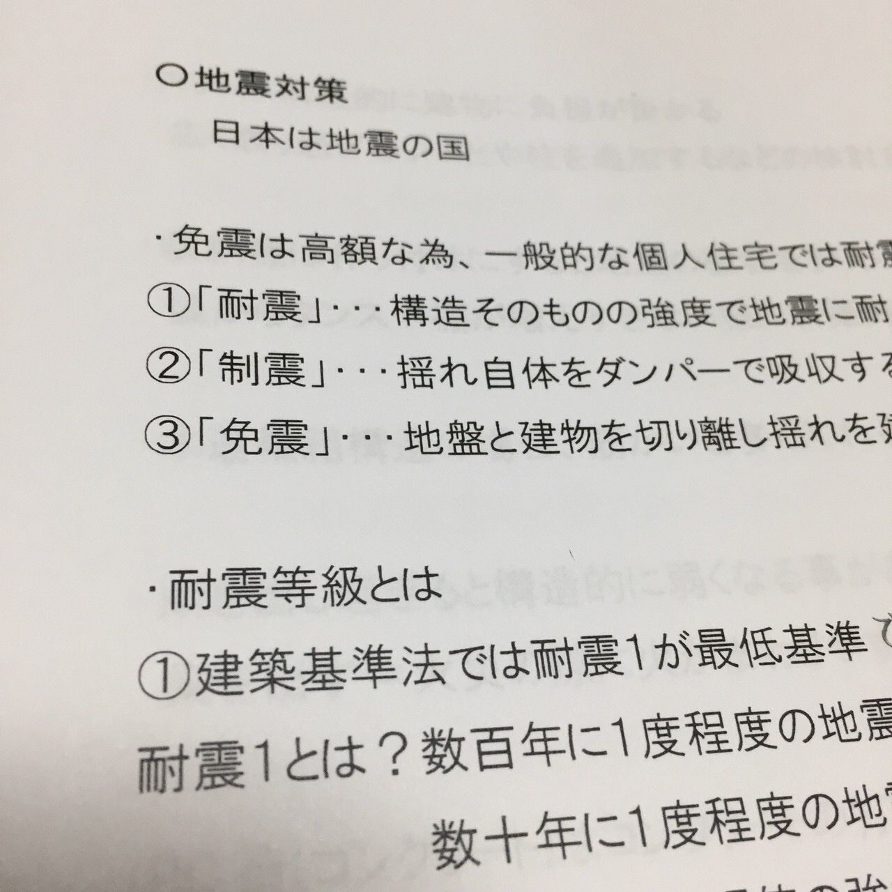 大好評！庭屋がつくった　“家づくりノート”