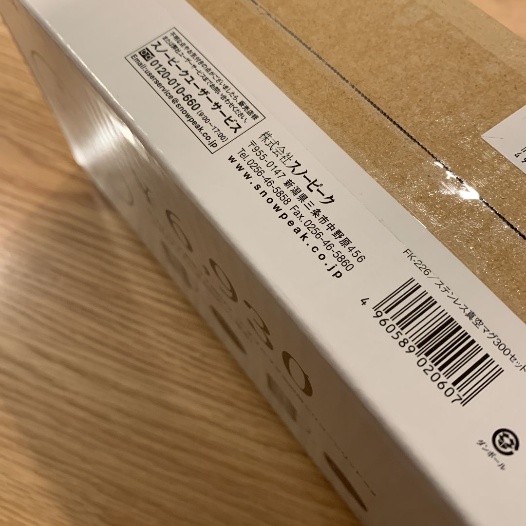 スノーピーク 2022 野遊びセット ステンレス真空マグ300 シリコーンリッド Amazon | スノーピーク(snow peak)ステンレス真空マグ300セット