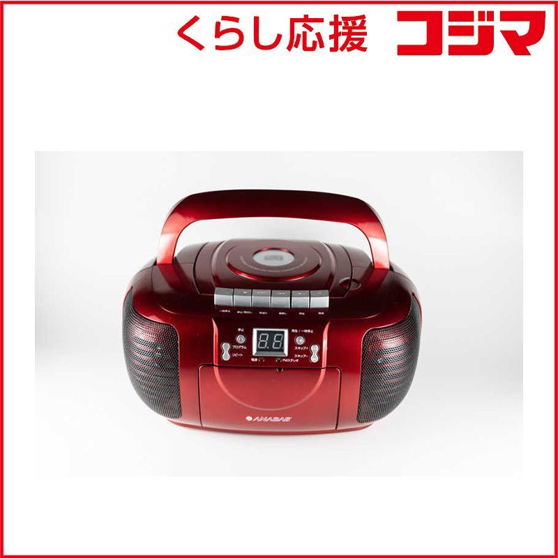 新品 未開封 】 アナバス CDラジオカセットレコーダー ［ワイドFM対応