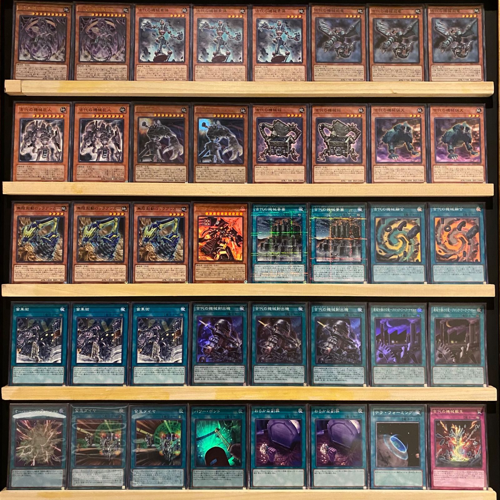 【即日発送】【遊戯王】本格構築 古代の機械 Amazon.co.jp: 遊戯王OCG 古代の機械魔神 ノーマル RATE-JP042