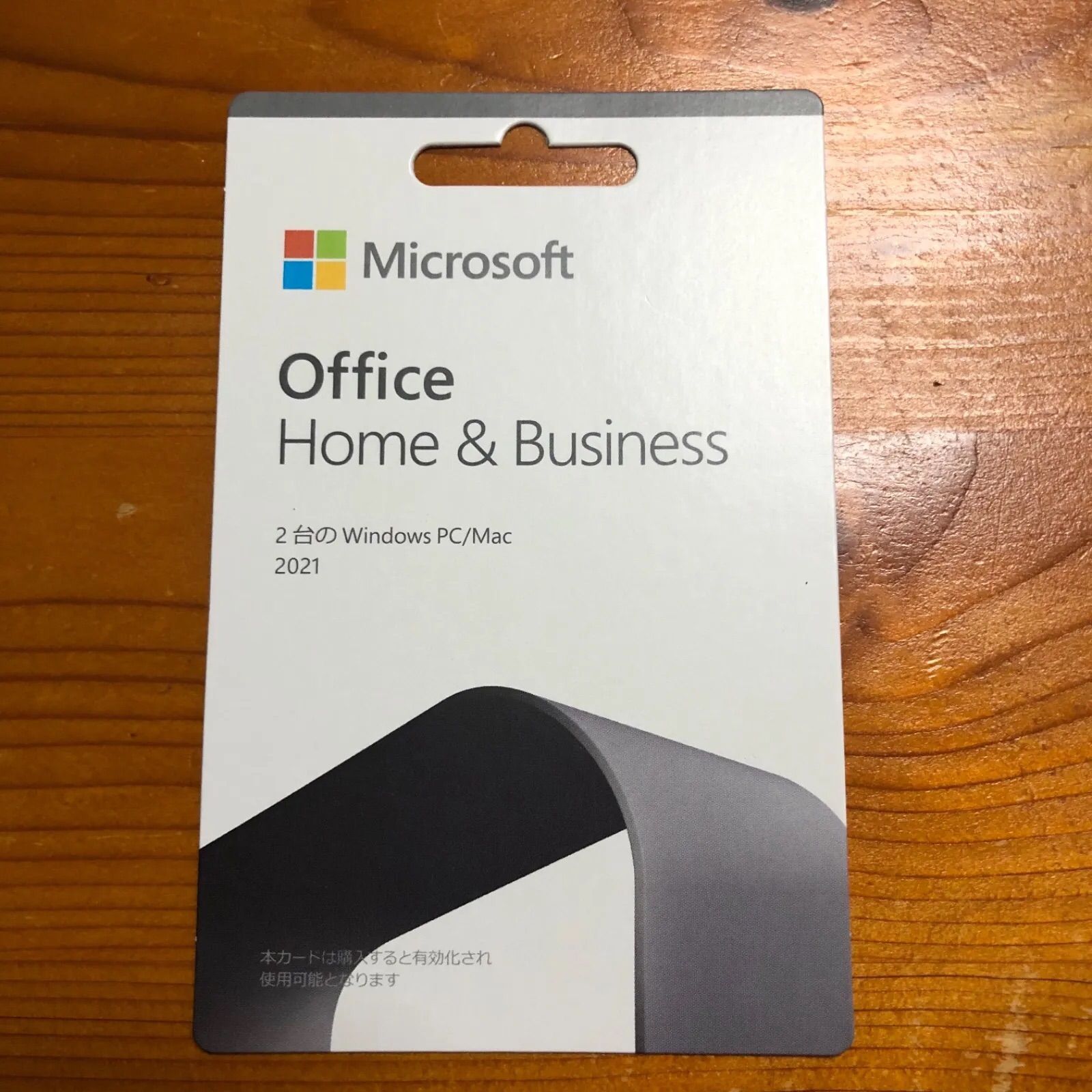 値下げ】Microsoft Office きよかっ Home &Business 