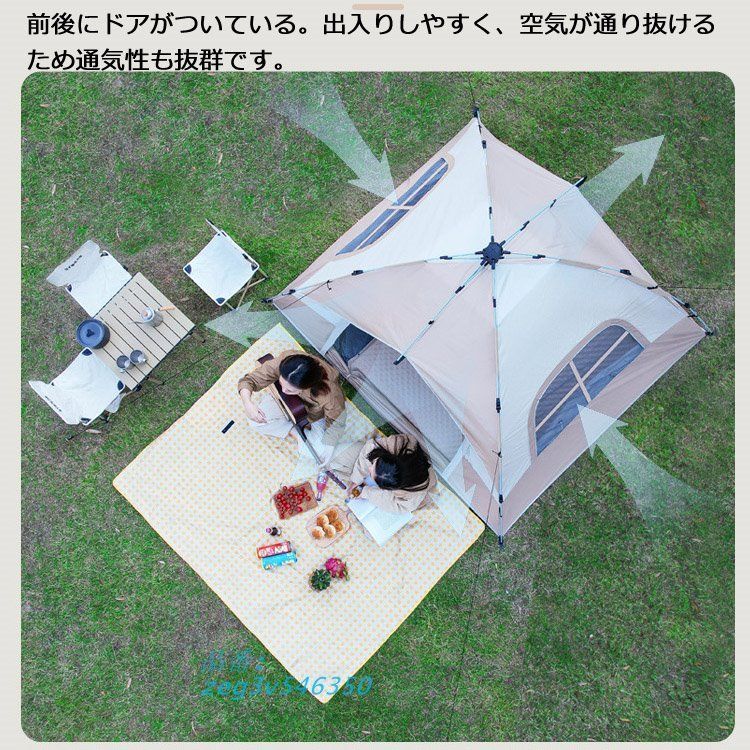 ワンタッチテント 2～3人用 テント ワンタッチ 小型 2人用 3人用 コンパクト ピクニック