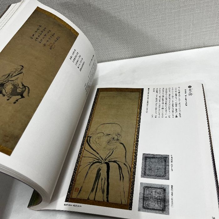 牧谿 憧憬の水墨画 中国美術 五島美術館 図録 - メルカリ