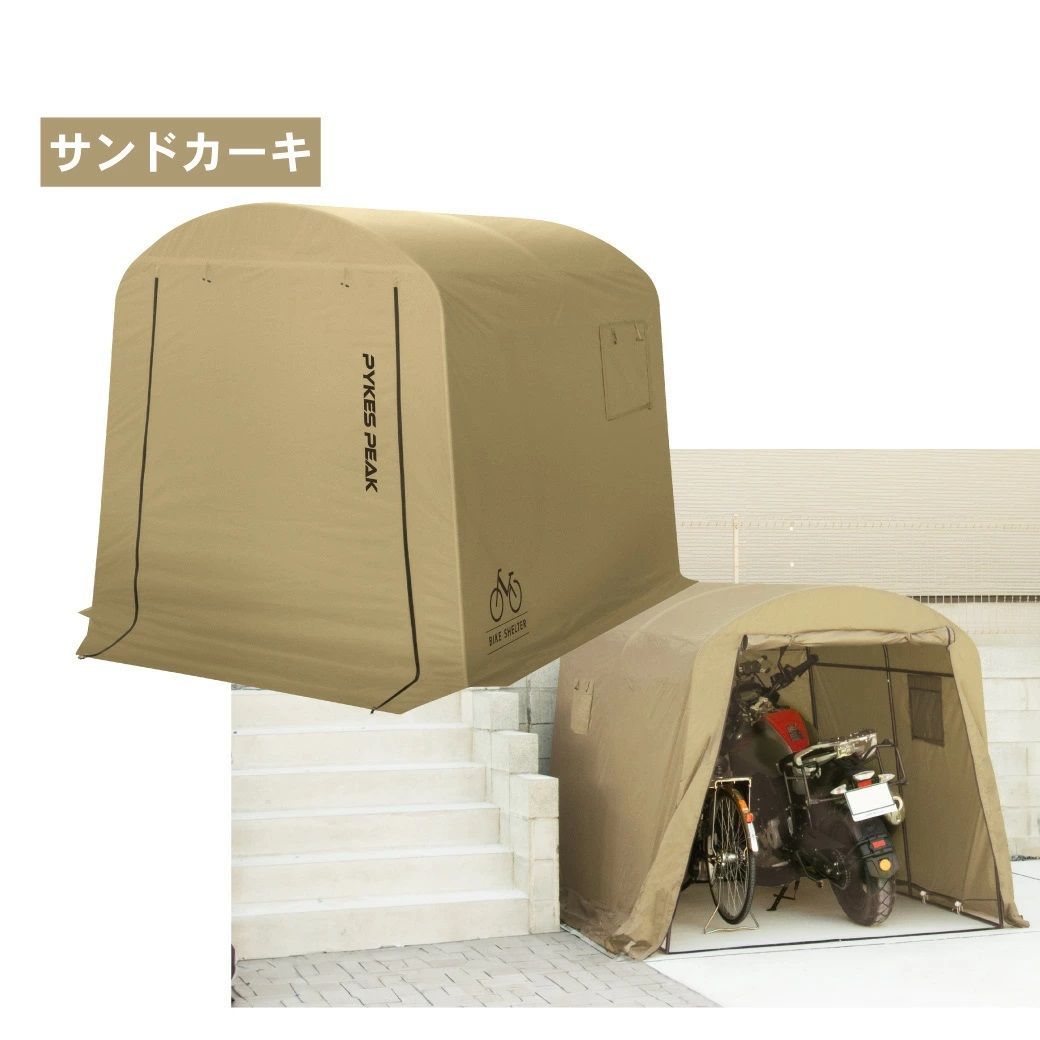 Mサイズ