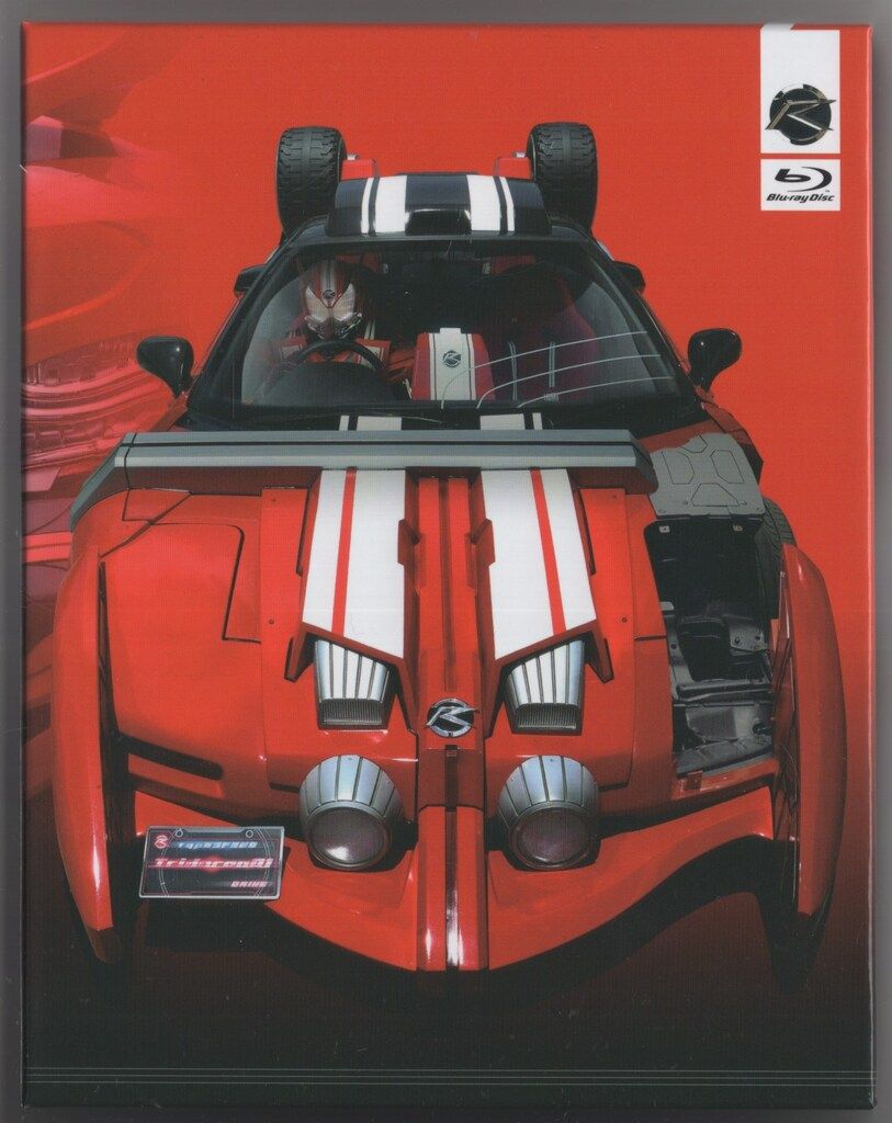 Amazon.co.jp: 仮面ライダー ドライブ [レンタル落ち] 全12巻セット