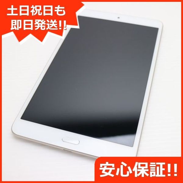 d-02K dtab Compact ゴールド タブレット 白ロム タブレット DoCoMo HUAWEI 土日祝発送OK 00000