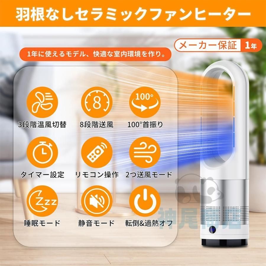 省エネ