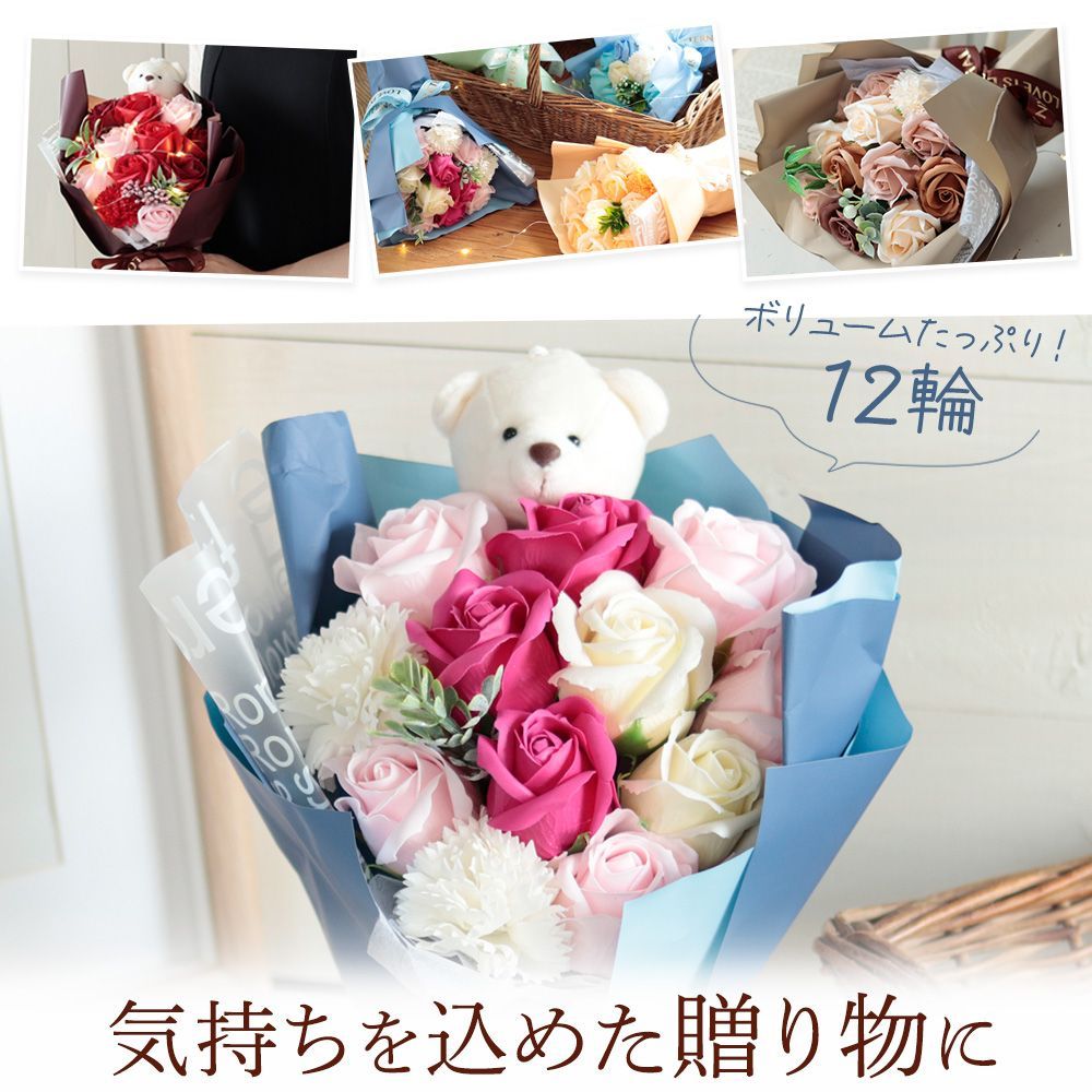 ソープフラワー薔薇　卒業プレゼント花束 送料無料ソープフラワー 花束 ギフト バラ ブーケ 薔薇 枯れない