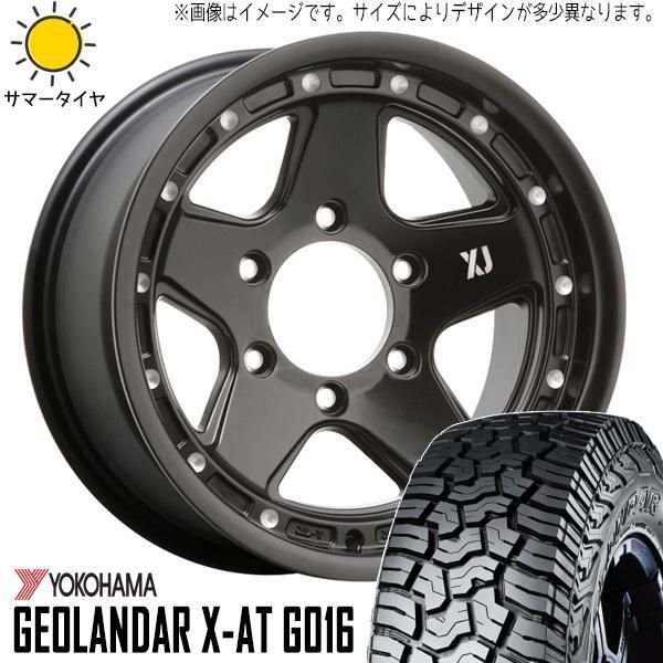 プラド 265/70R16 ホイールセット | ヨコハマ ジオランダー XAT