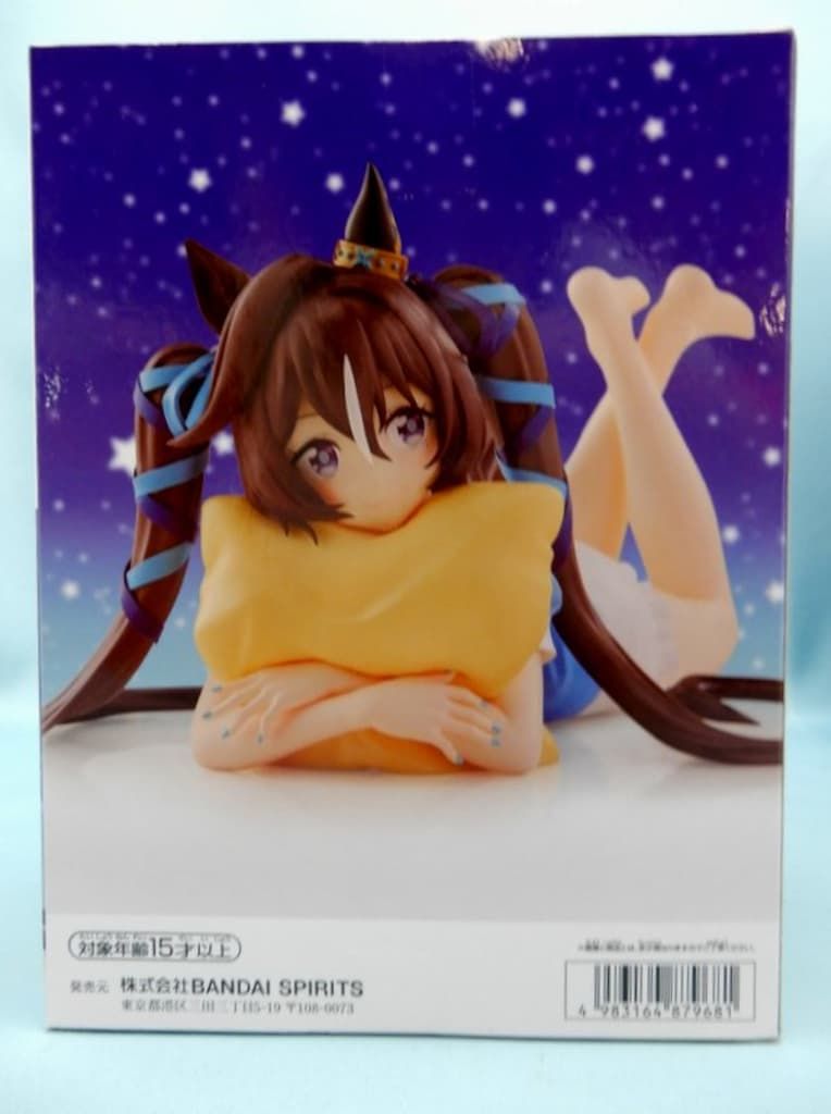 BANDAI SPIRITS Relax time ウマ娘 プリティーダービー Season 3