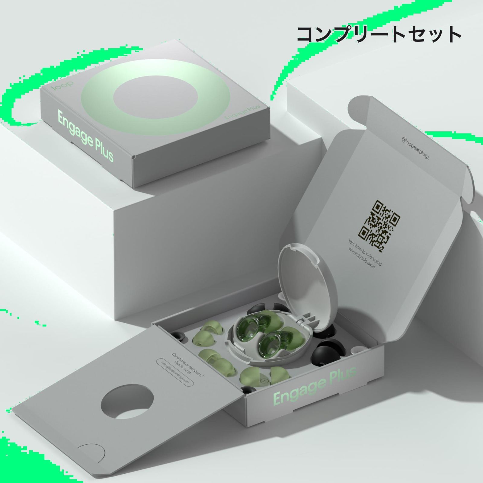 明瞭な声での会話を実現
