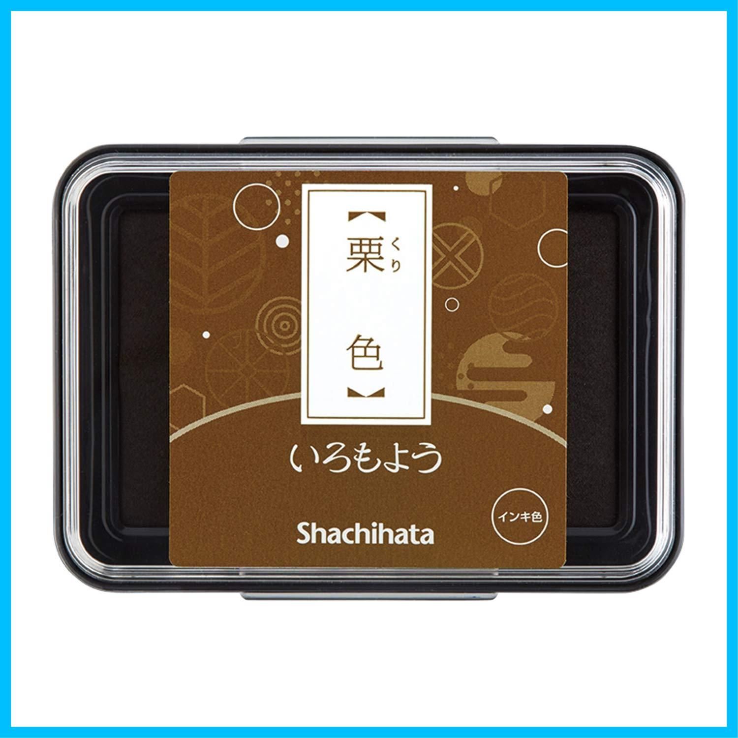 【在庫処分】シャチハタ スタンプ台 スタンプパッド いろもよう 栗色 くりいろ HAC-1-BR