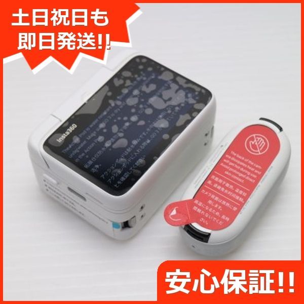 土日祝発送OK 05000