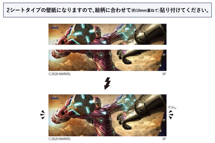 MARVEL