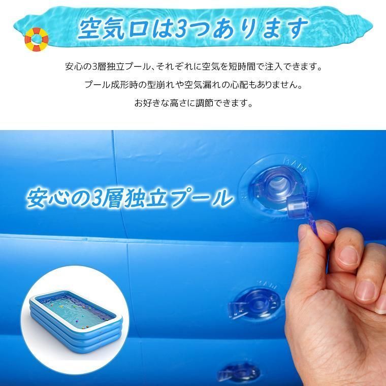 四角 空気入れ