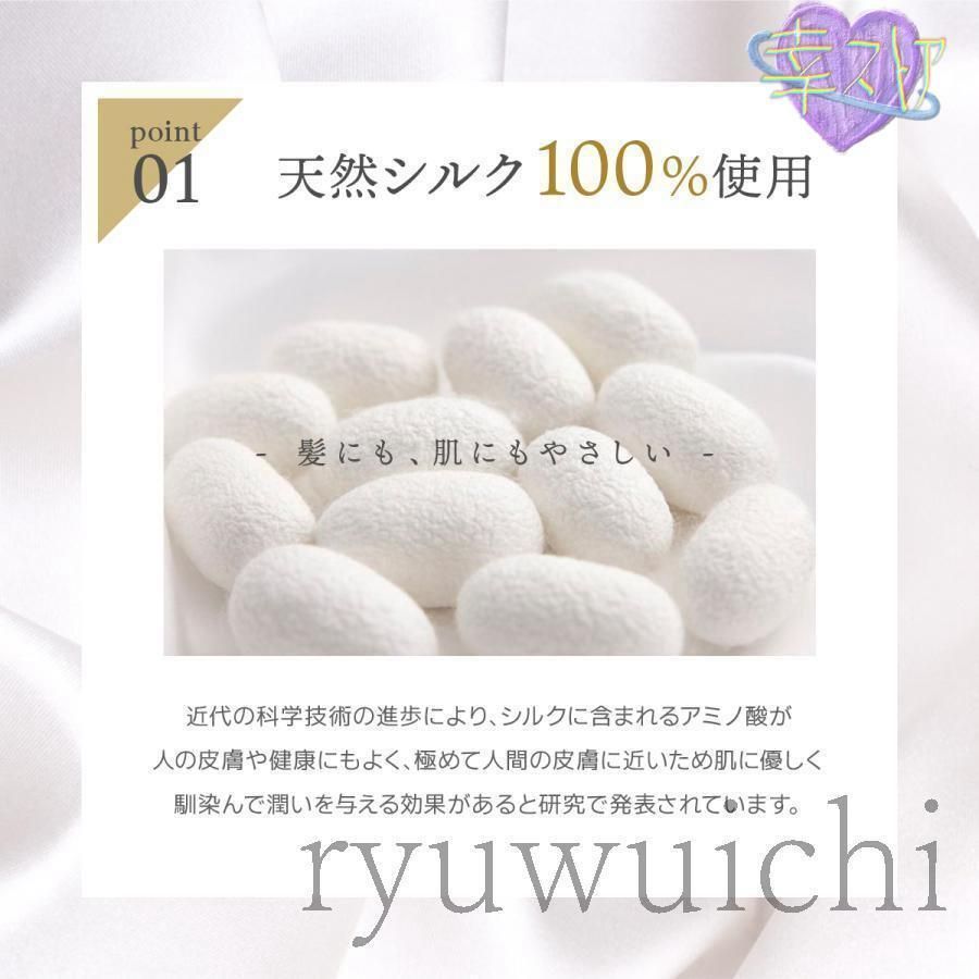 パジャマ レディース