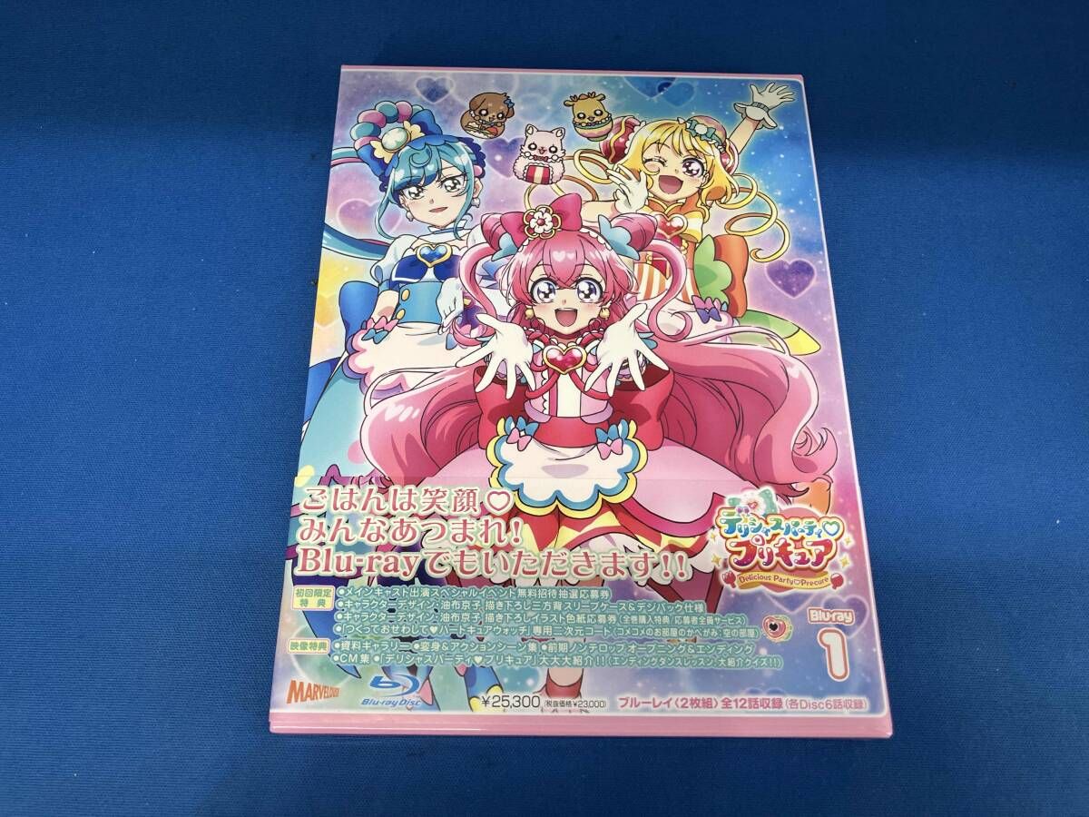 デリシャスパーティ プリキュア vol.1 Blu-ray Disc