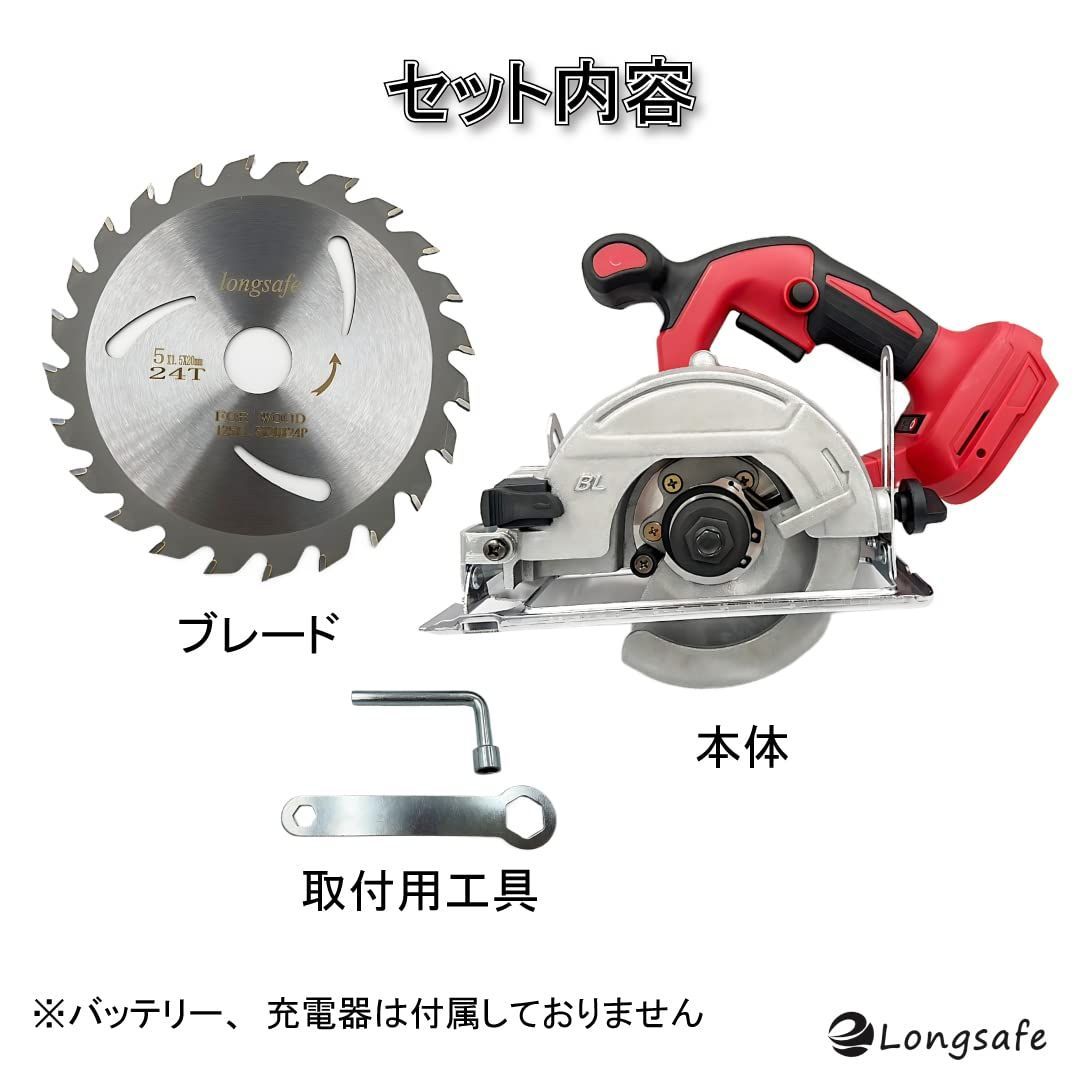 Makita マキタ 互換 充電式 丸のこ まるのこ 替刃 セット 丸ノコ