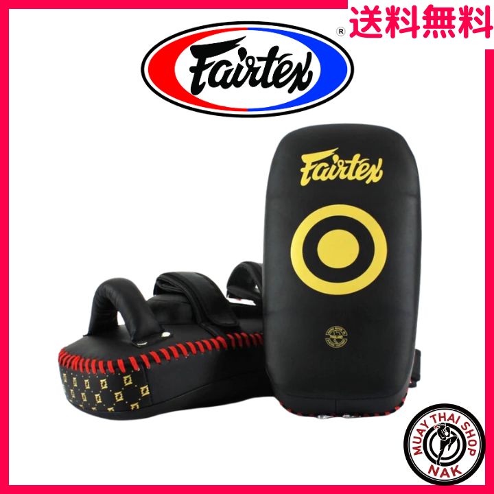 【新品】Fairtex キックミット KPLC5 ブラック