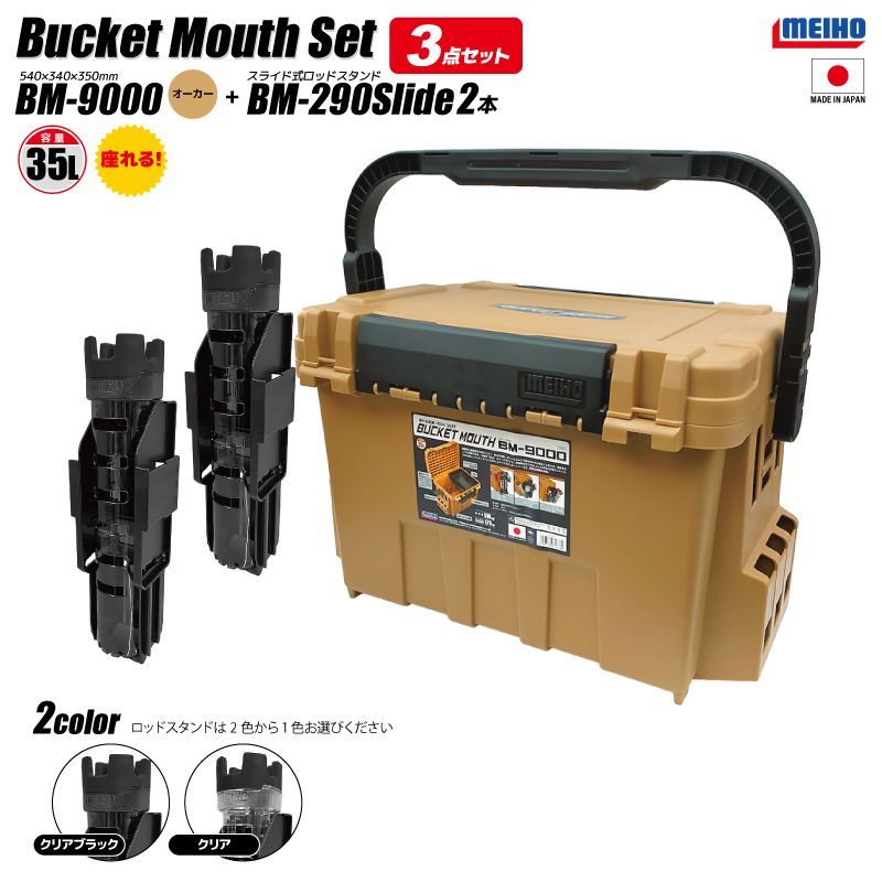 新品⭐︎豪華ルアー、バーサスケースセット ジャッカル、メガバス