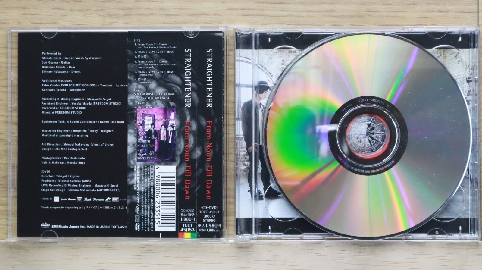 【中古】 同人音楽CDソフト DELIGHT in DAYLIGHT/nanoSOUNDS 中山美穂 / 心の夜明け [発売年:1988年][※品番:K78L-1029