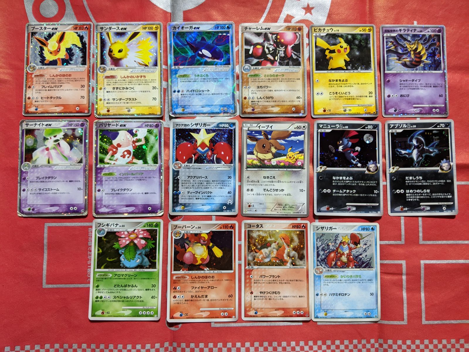 ポケモンカード ブースターex サンダースex サーナイトex バリヤードex カイオーガex チャーレムex アクア団のシザリガー イーブイ ピカチュウ ギラティナ マニューラ アブソル フシギバナ ブーバーン コータス シザリガー キラ16枚