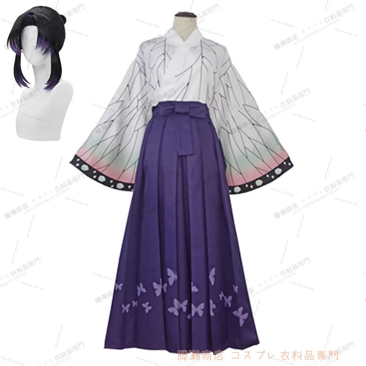 胡蝶しのぶ コスプレ衣装 ウィッグ付き 着物 ハロウィン cosplay衣装 アニメ パーティー 変装 ステージ服 夏祭り 舞台装 撮影