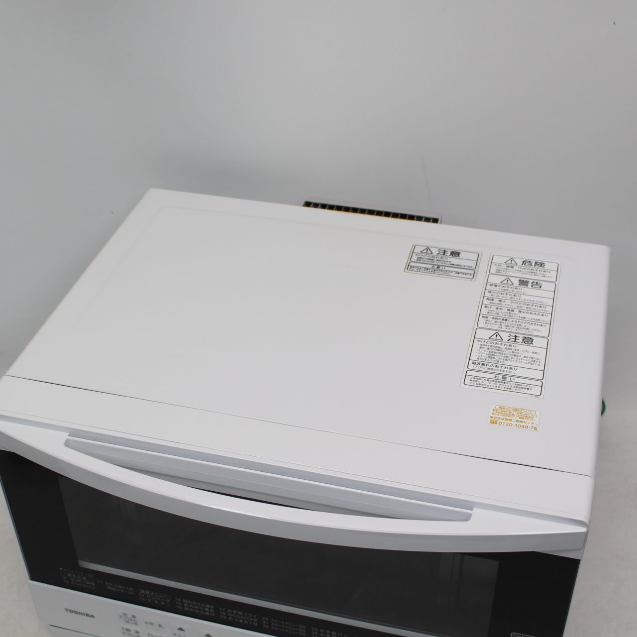 426 製 東芝 スチームオーブンレンジ 石窯オーブン ER-X60