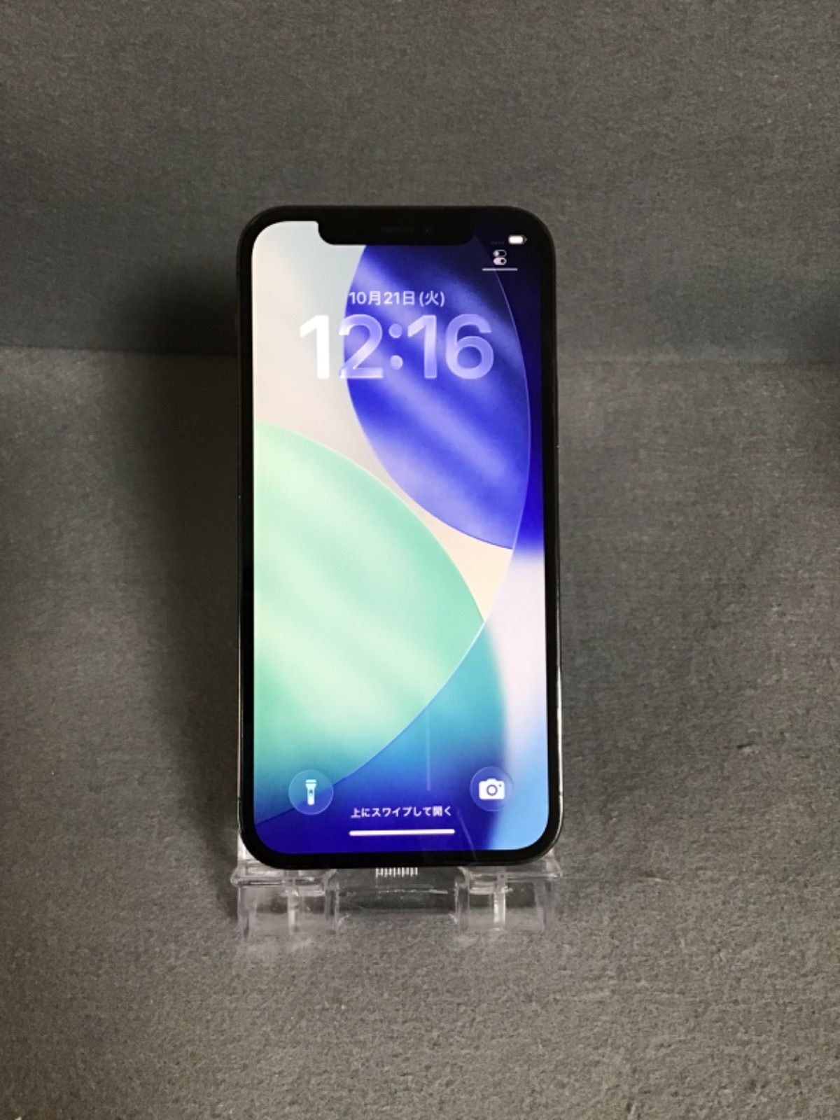 超 版 SIMフリー iPhone12 Pro 512GB グラファイト色