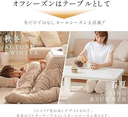 こたつテーブル 継ぎ脚 長方形 120×80cm こたつ テーブル 家具 リビングテーブル 高さ調節 おしゃれ ktc12080-dfwh MARWIL-DEMENAGEMENTS_CH