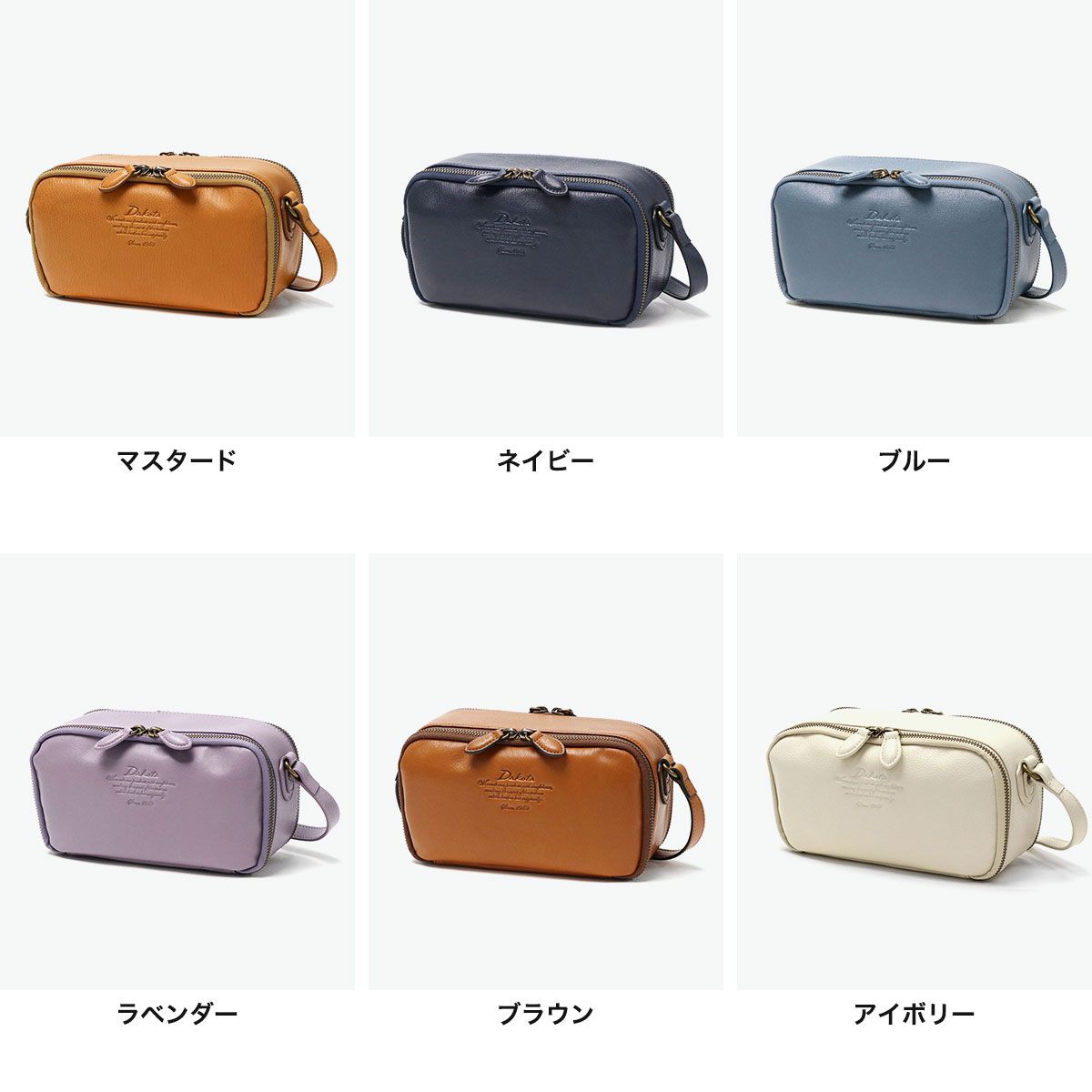 ダコタ ショルダーバッグ レディース ブランド Dakota 軽量 小さめ 革 