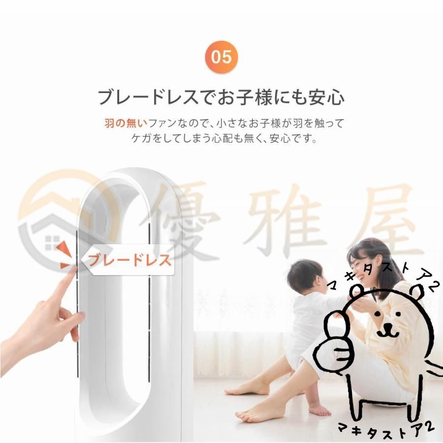 セラミックヒーター 速暖