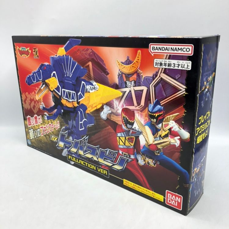 バンダイ DXトバスピノ FULLACTION Ver. 開封品 70