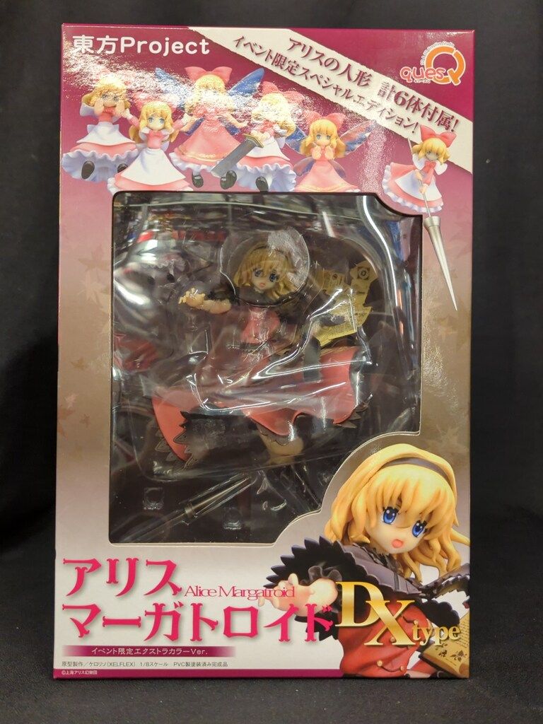 東方プロジェクト キューズQ アリス・マーガトロイド DX
