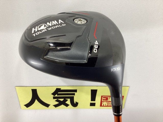 【未使用！】ホンマゴルフ TW727 430 1W YC65 S M70726 本間ゴルフ／TOUR WORLD／TW727 430ドライバーの口コミ評価｜ゴルフ