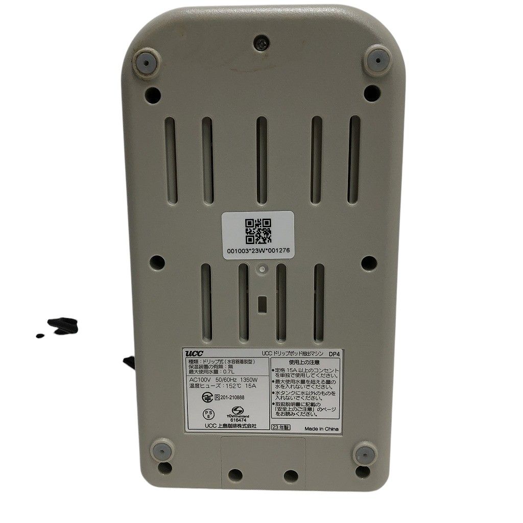 UCC ドリップポット