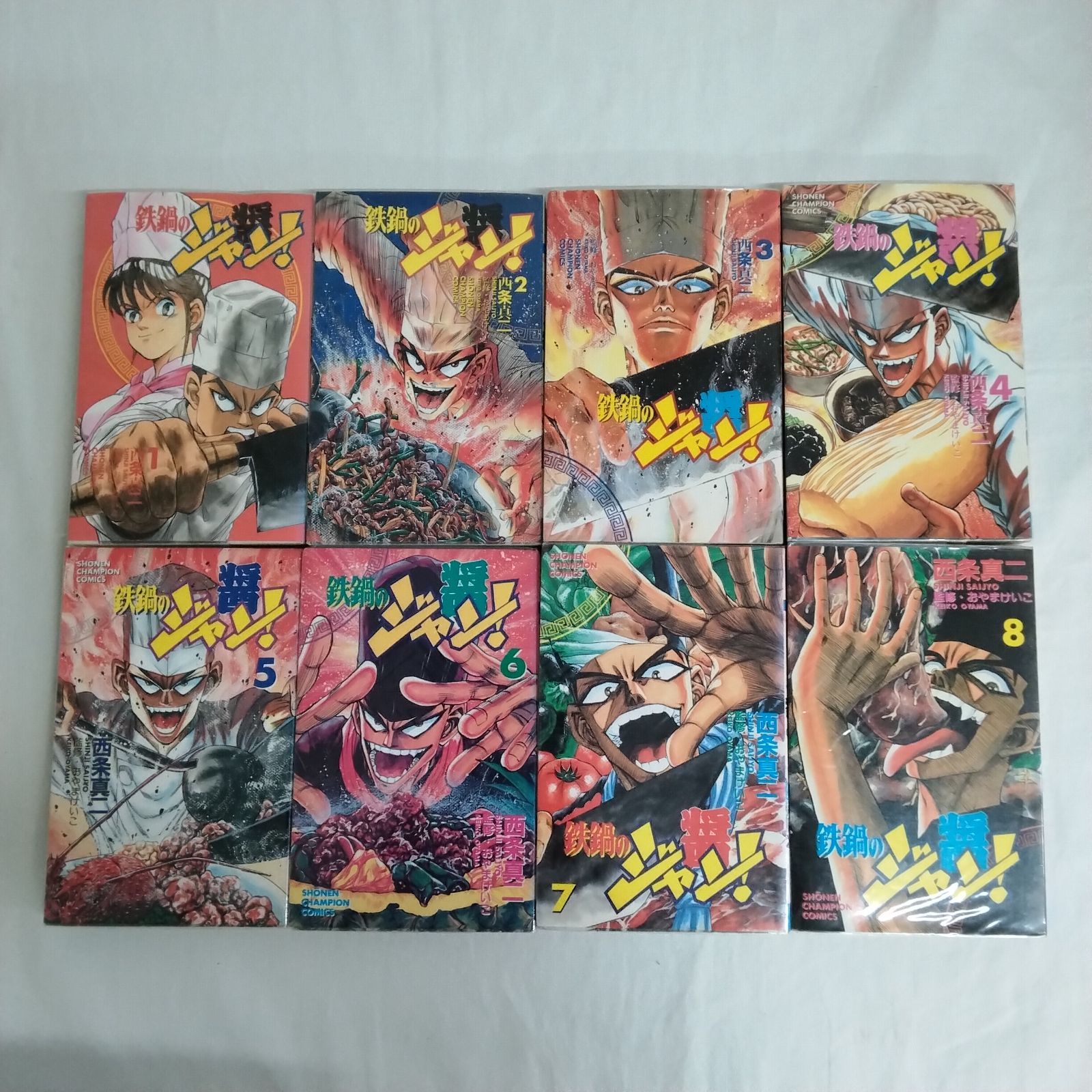鉄鍋のジャン！ 鉄鍋のジャン！R 全巻セット 西条真二 秋田書店