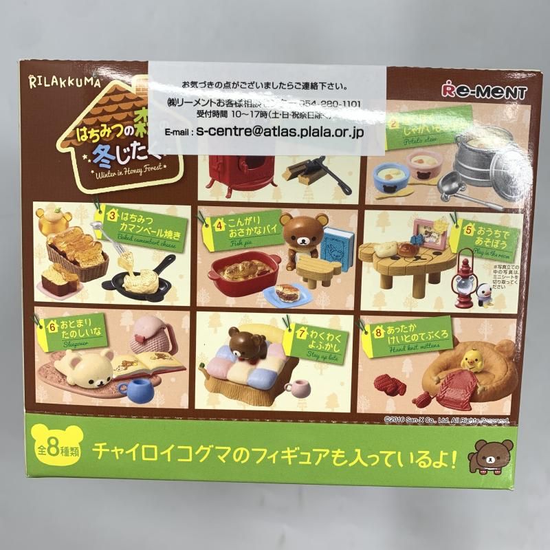リーメント おいしくてえらいこっちゃ! ピスケとうさぎの甘味処 全8種　BOX おいしくてえらいこっちゃ！ピスケとうさぎの甘味処：商品案内 | 株式
