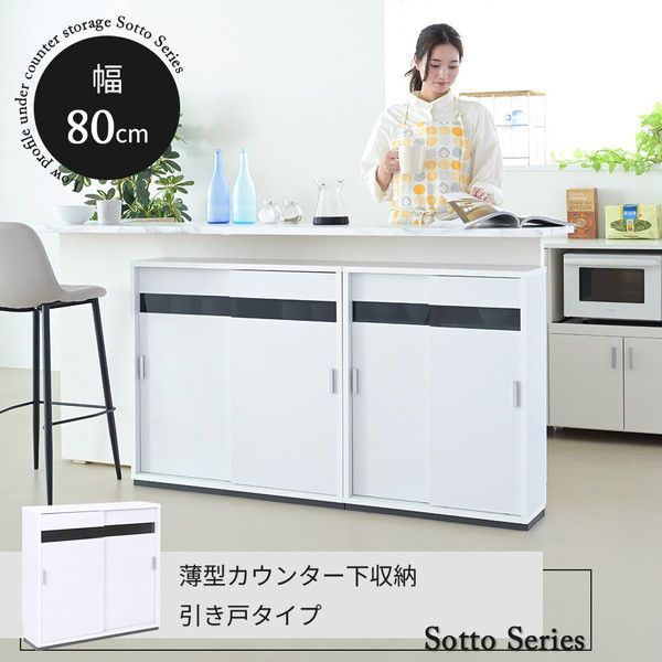 福岡発 食器棚 レンジ台 ミズヤ 180cm 洗い場 家庭用 業務用 キッチン