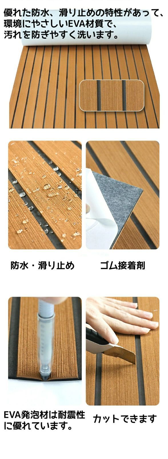滑り止めシート