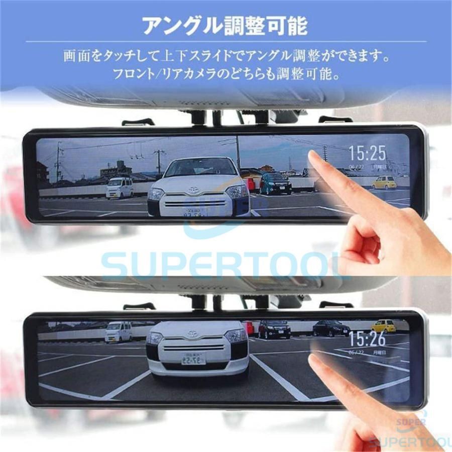 ミラー型 分離式