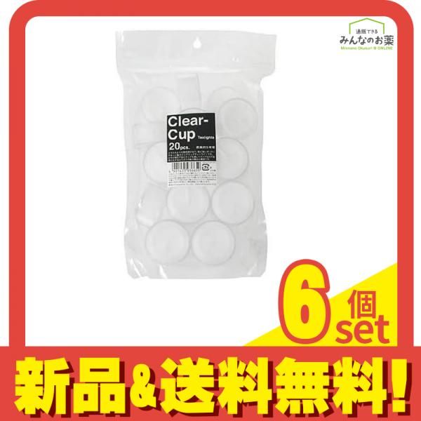 カメヤマ クリアカップティーライト 最も安い 20個 (袋入) 6個セット